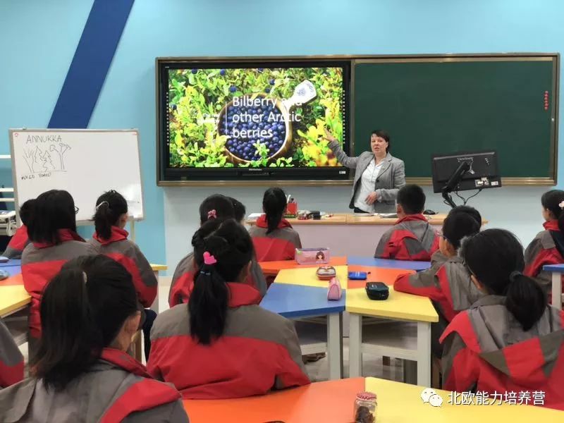 探究芬兰教育 共享教育资源 ——芬中创新教育南京金陵小学交流合作行