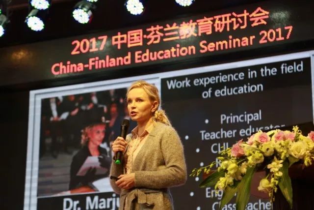 中芬教育研讨会在深圳行知实验小学圆满举办