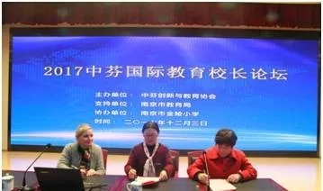 教师是“赋能者”，芬兰教育更具指向性【中芬国际教育校长论坛-南京】